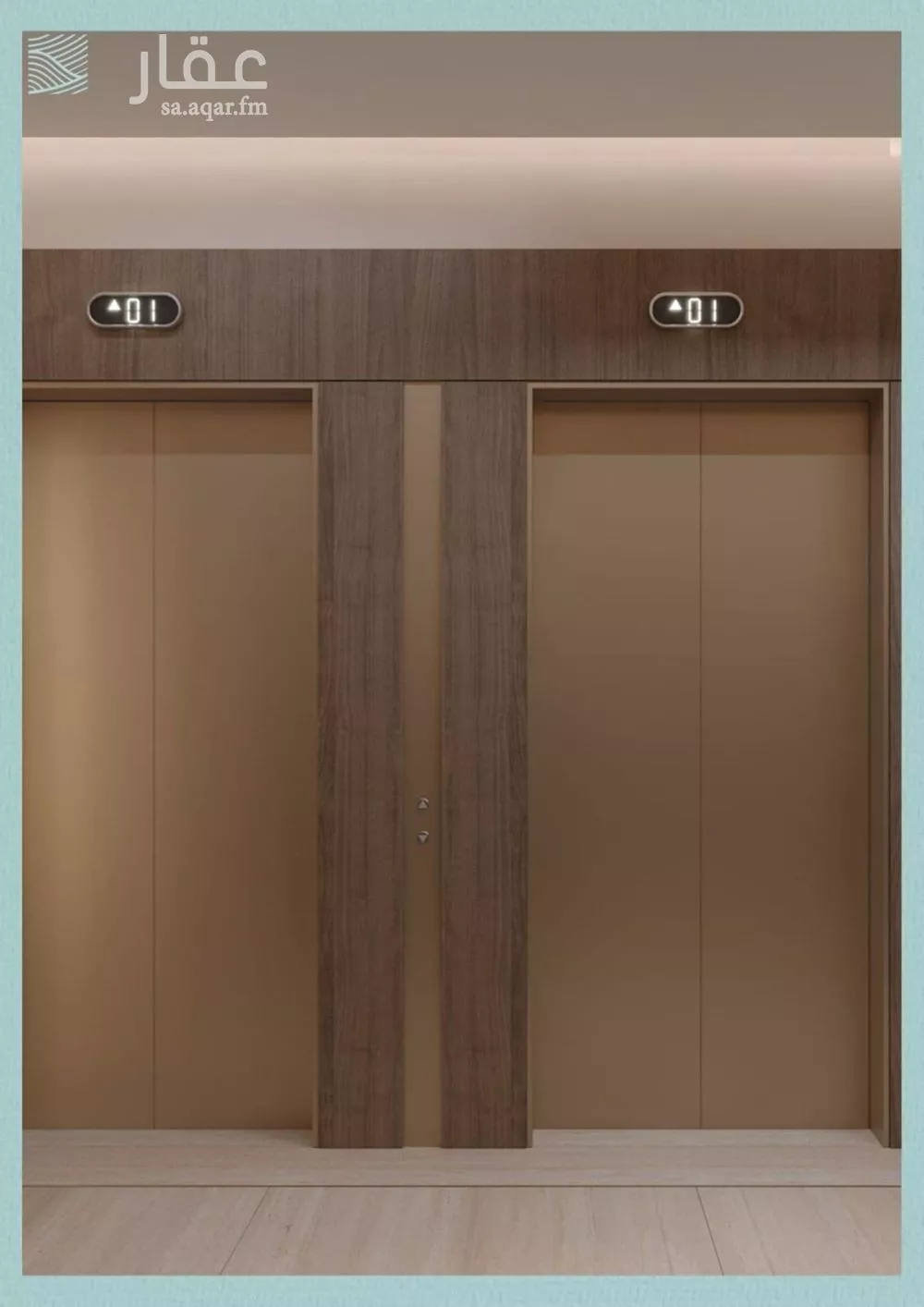 3 bedroom apartment in Al Yaqout 12