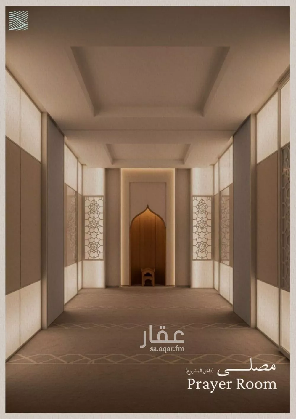 3 bedroom apartment in Al Yaqout 13