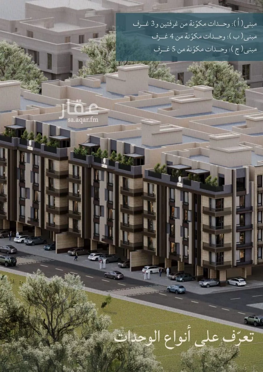 3 bedroom apartment in Al Yaqout 15