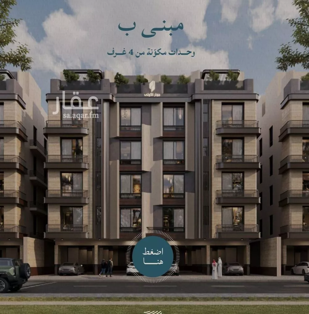 3 bedroom apartment in Al Yaqout 4