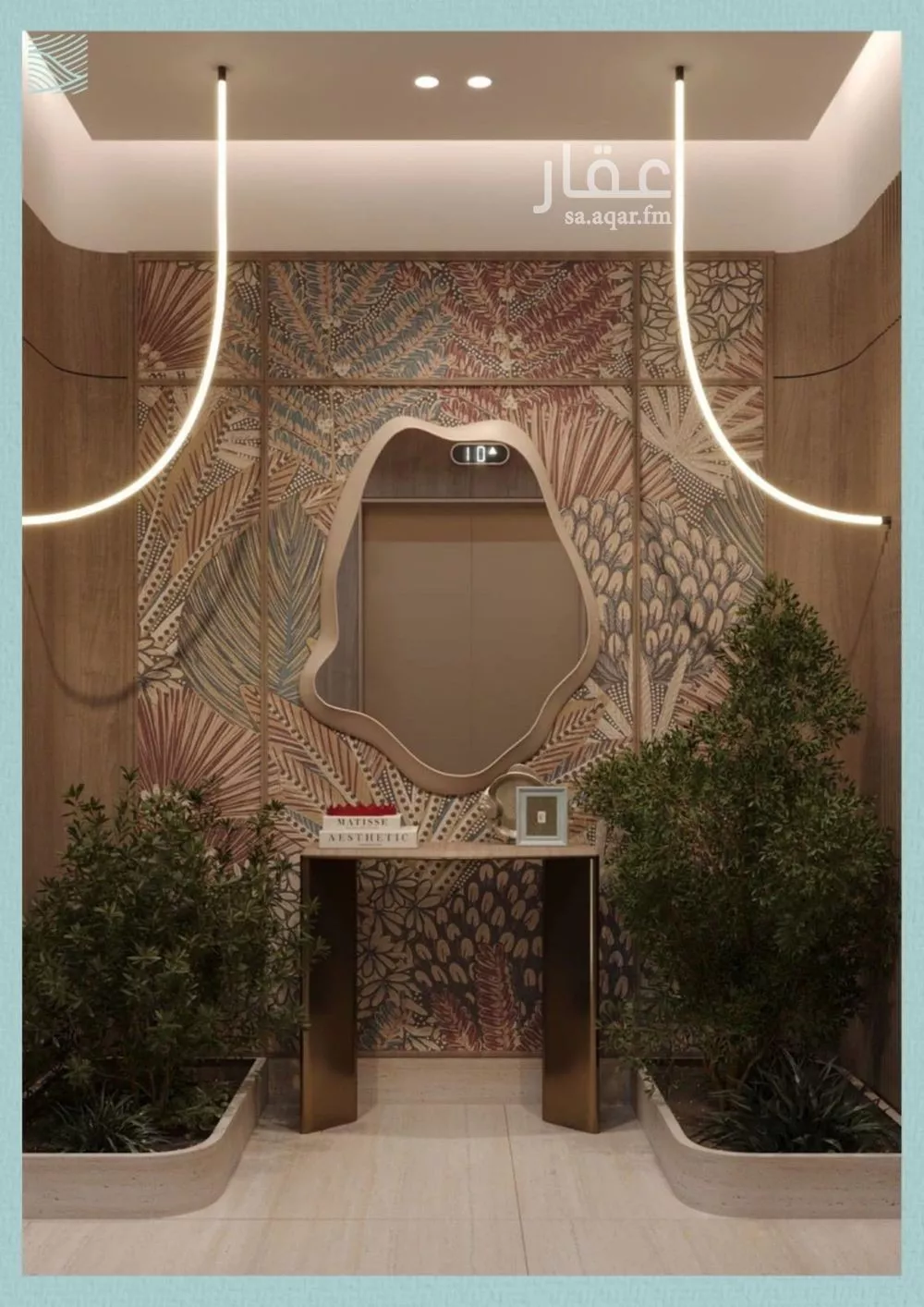3 bedroom apartment in Al Yaqout 9