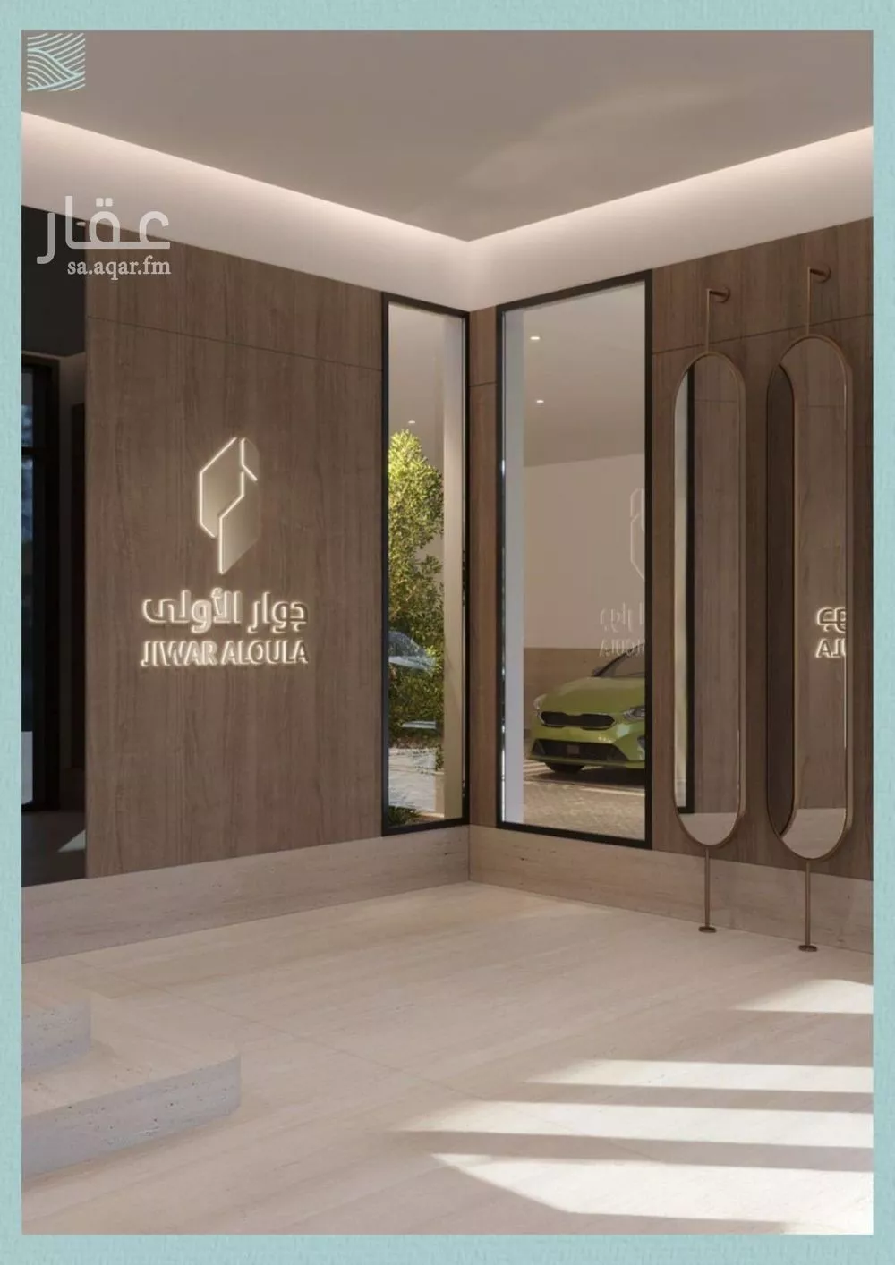 3 bedroom apartment in Al Yaqout 10