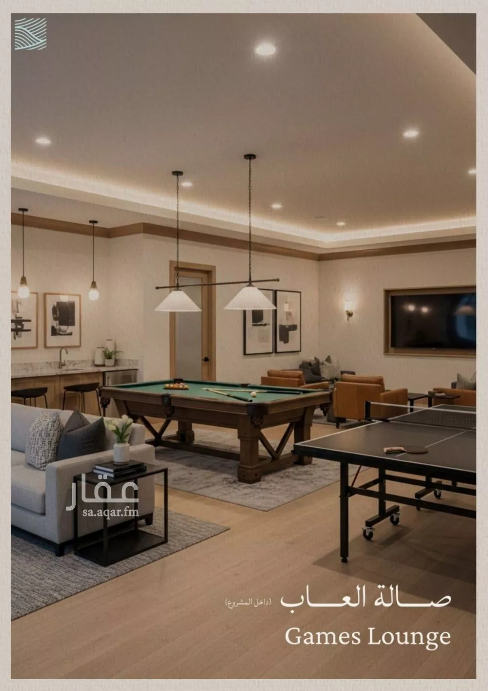 2 bedroom apartment in Al Yaqout 15