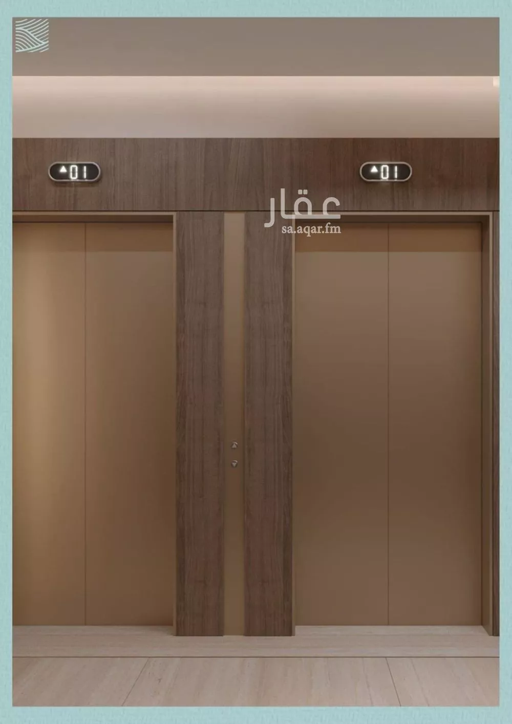 2 bedroom apartment in Al Yaqout 3