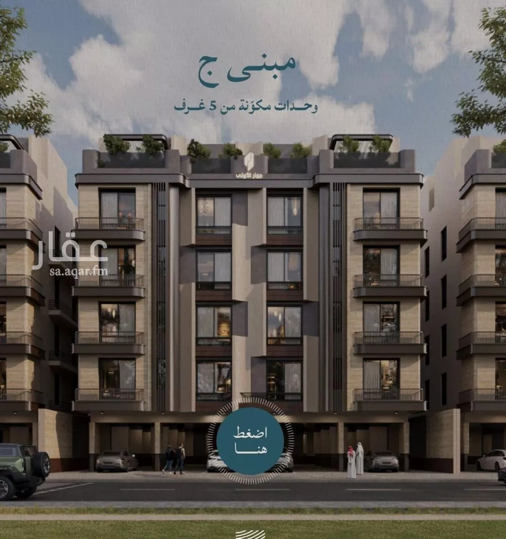 2 bedroom apartment in Al Yaqout 5