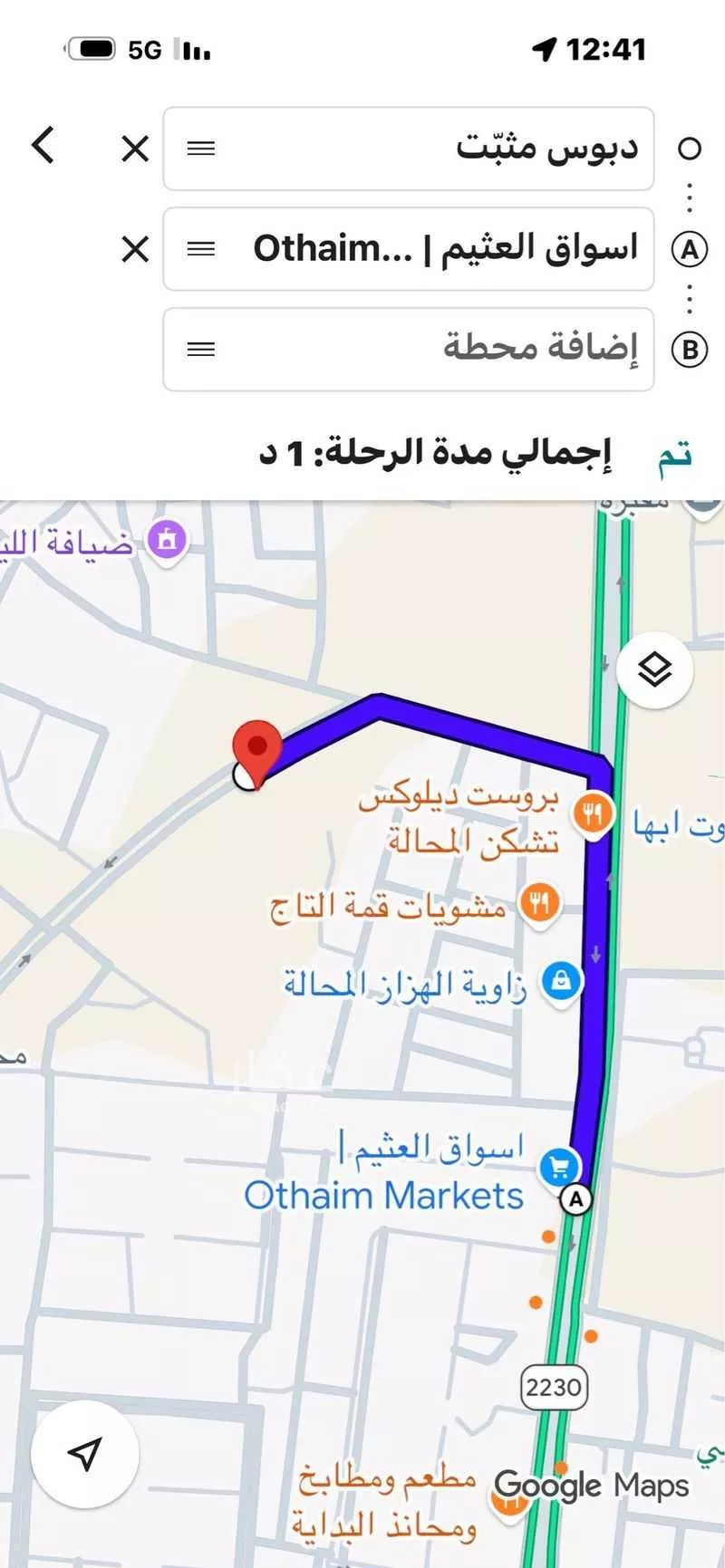 شقة في القريقر