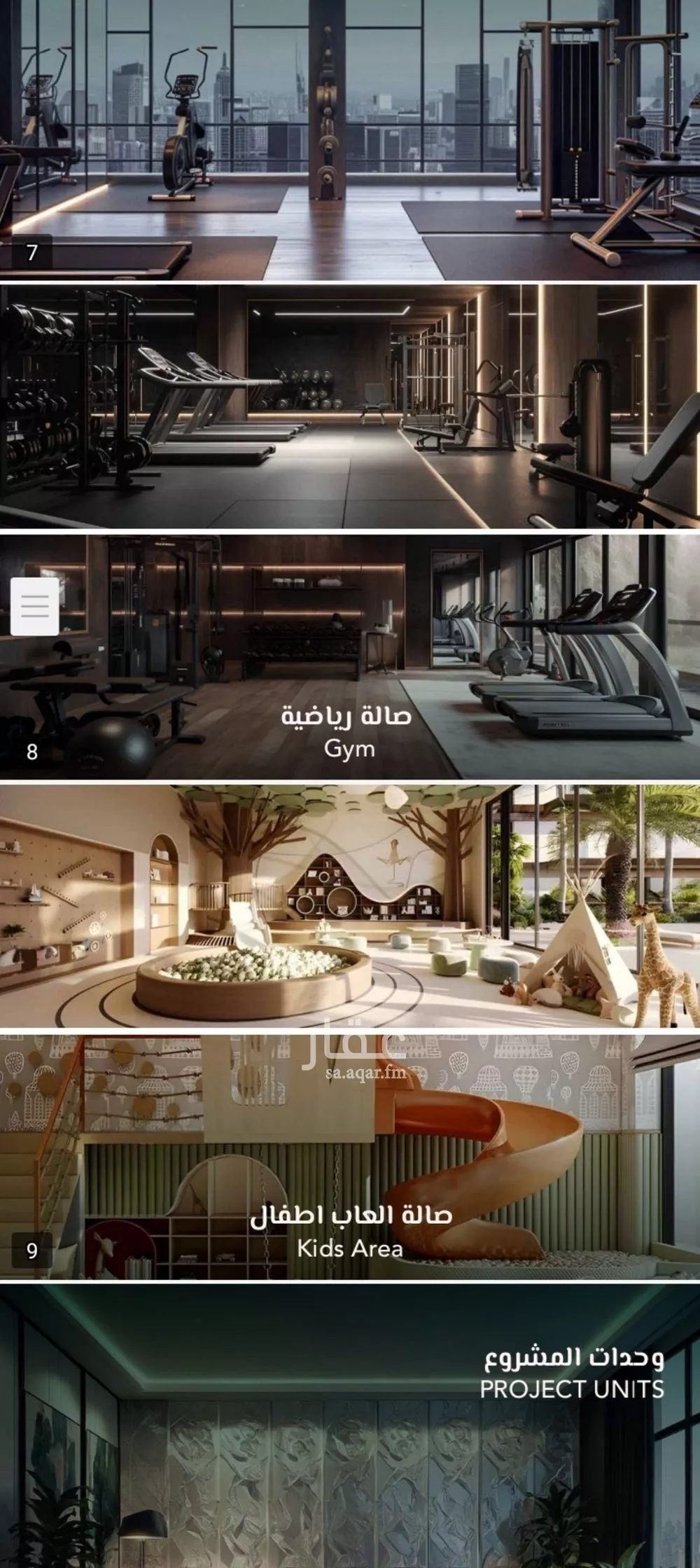 5 bedroom apartment in Al Salamah 4