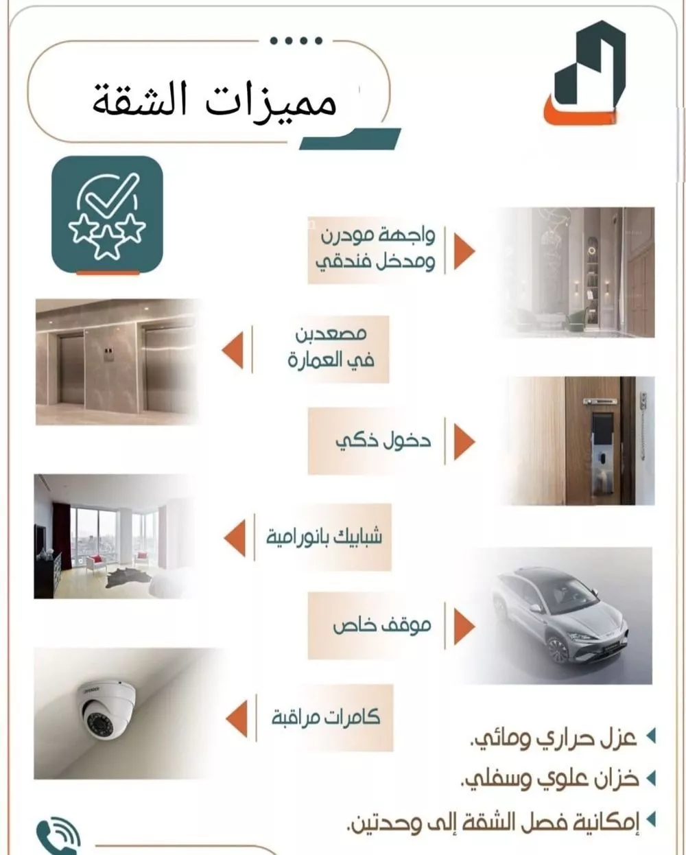 2 bedroom apartment in Al Rabwa, Jeddah 4