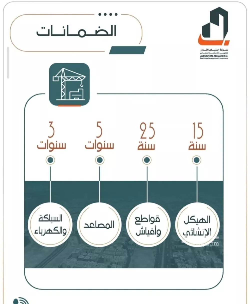 2 bedroom apartment in Al Rabwa, Jeddah 6