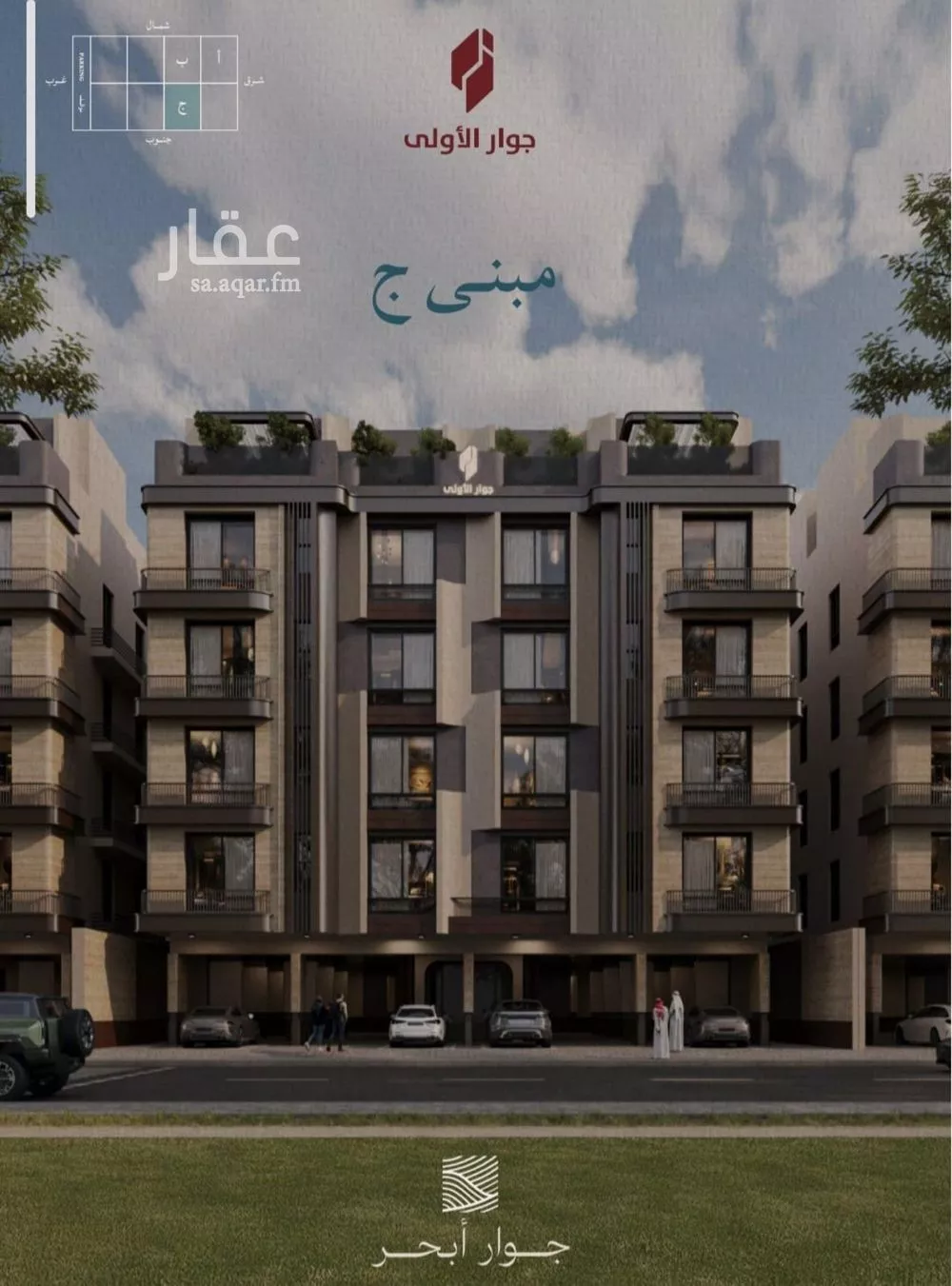 شقة 2 غرف في الياقوت 2
