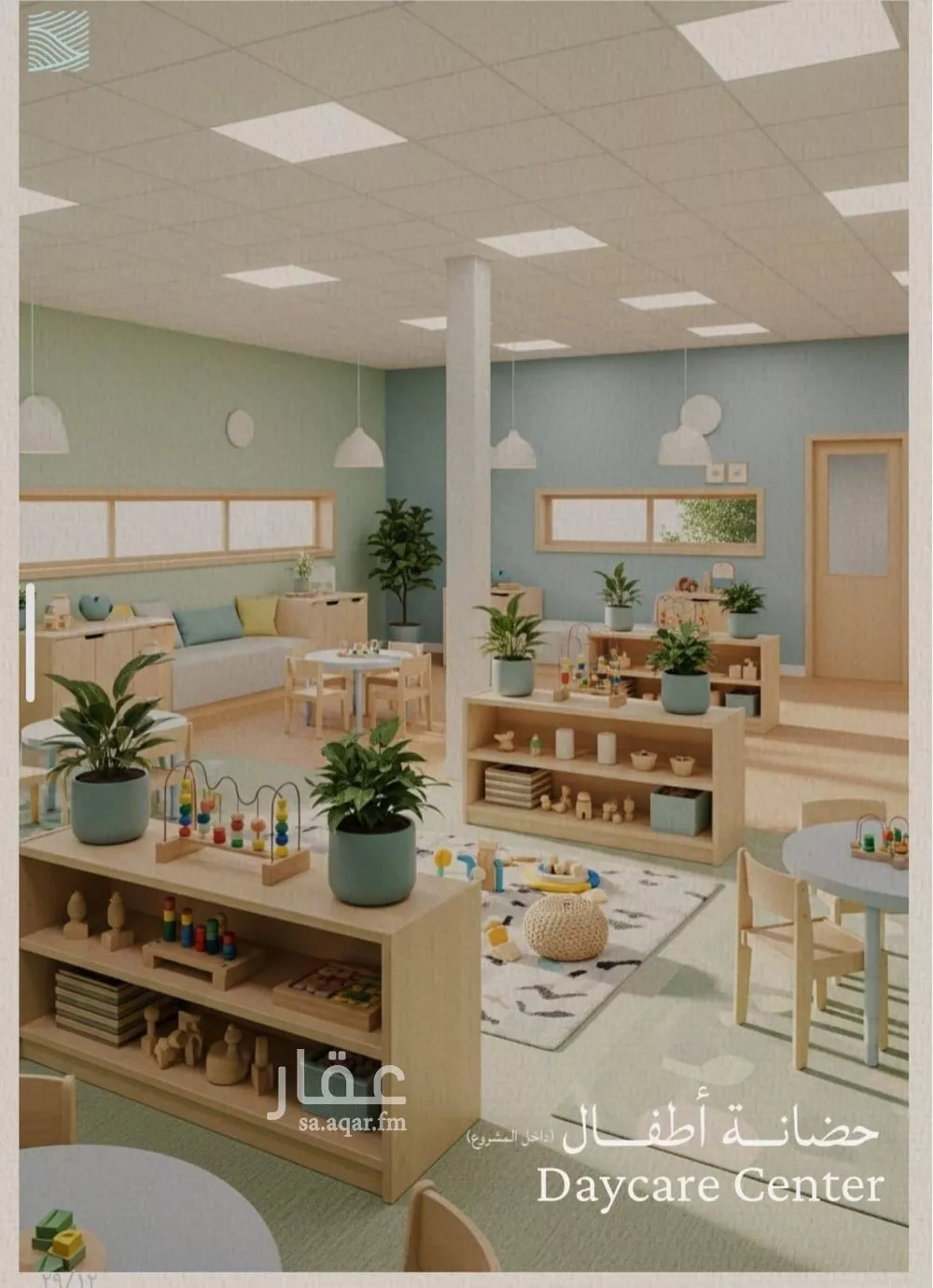 شقة 4 غرف في الياقوت 10