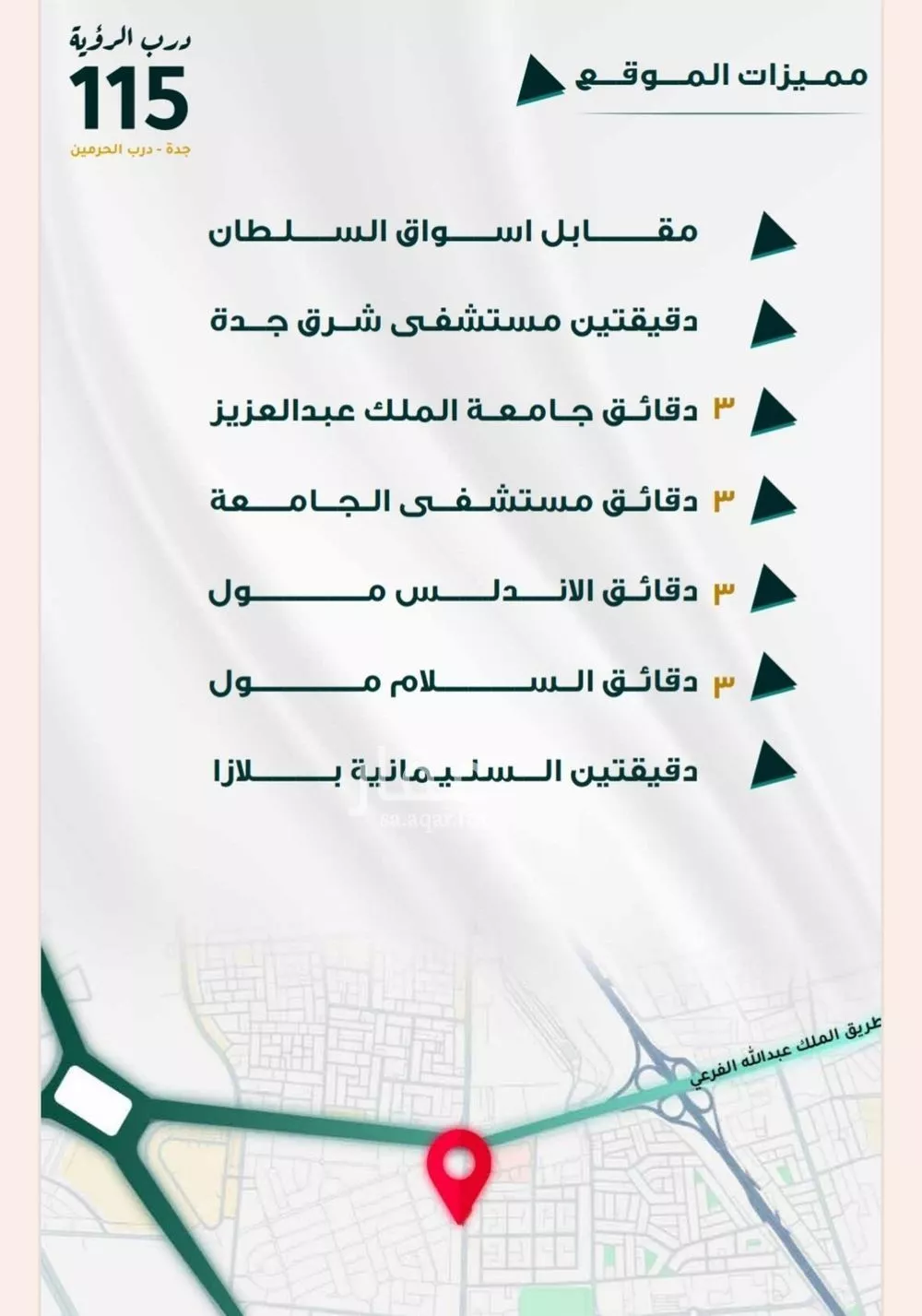 5 bedroom apartment in Al Fayha 2