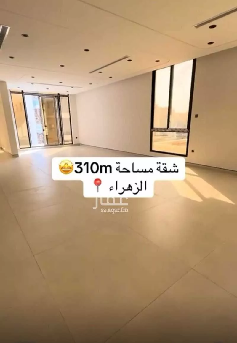 شقة 7 غرف في الزهراء 6