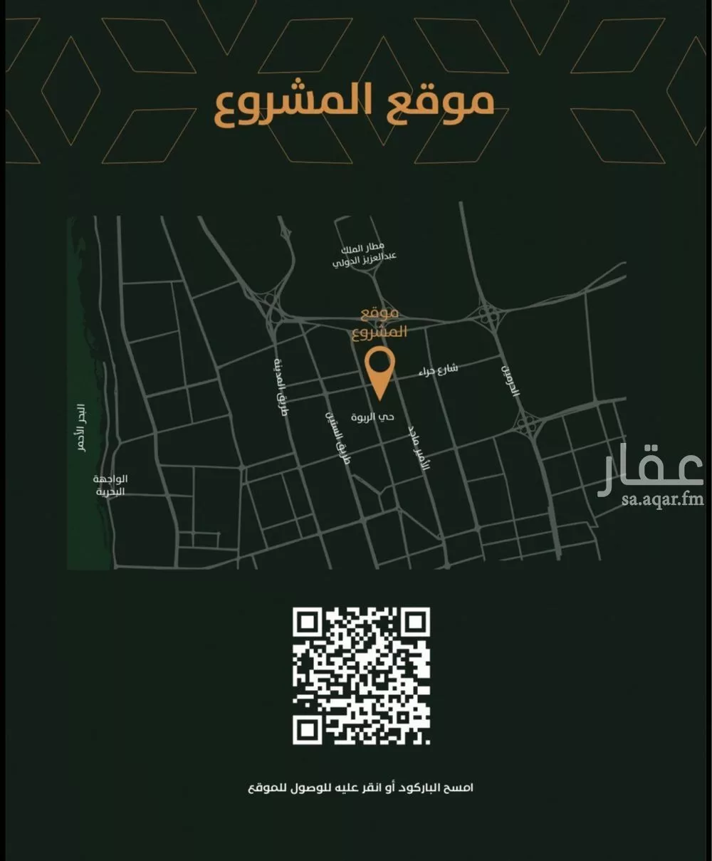 2 bedroom apartment in Al Rabwa 10
