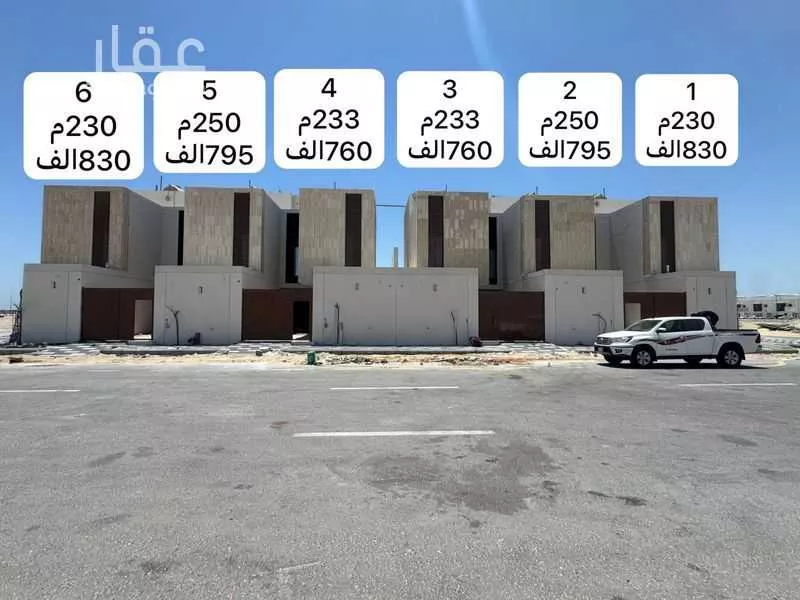 فيلا 6 غرف في السفن، الخبر 6