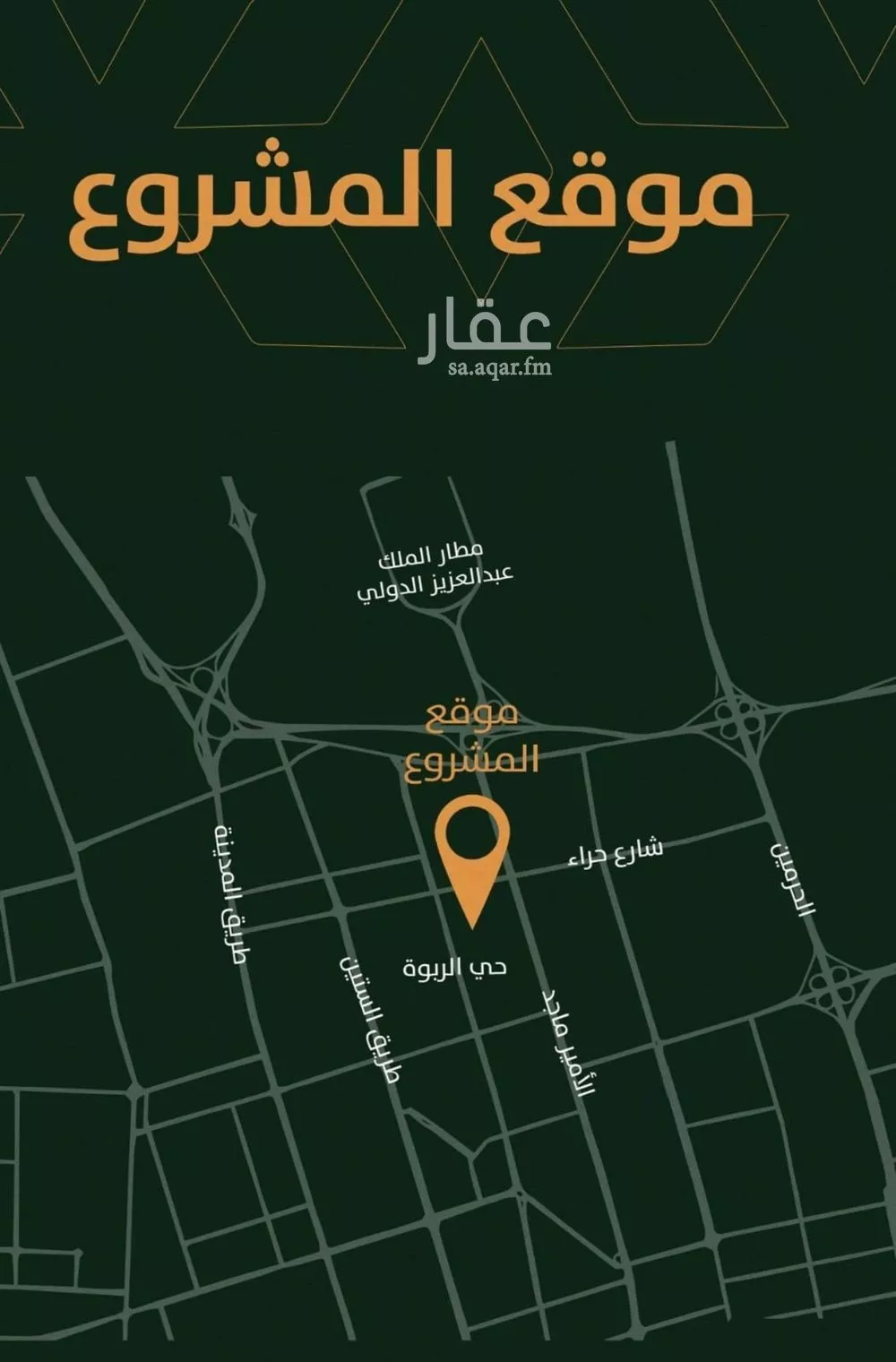 شقة 3 غرف في الربوة، جدة 4