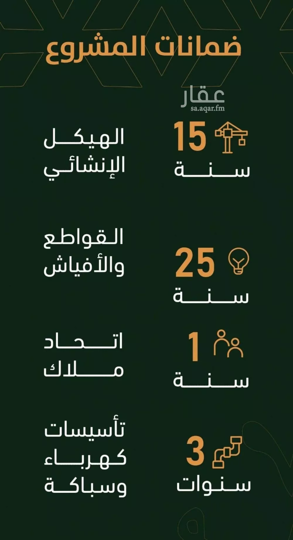شقة 3 غرف في الربوة، جدة 6