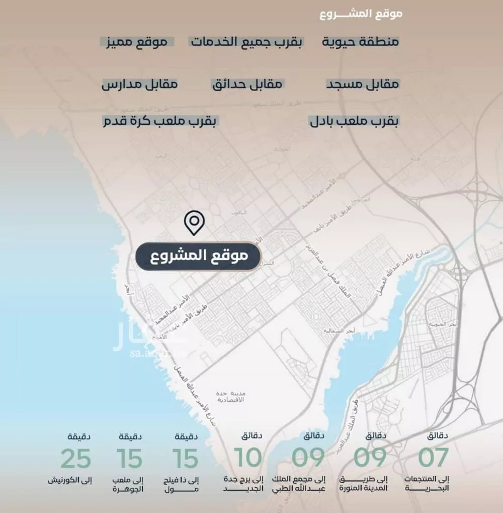 شقة 3 غرف في الياقوت 7