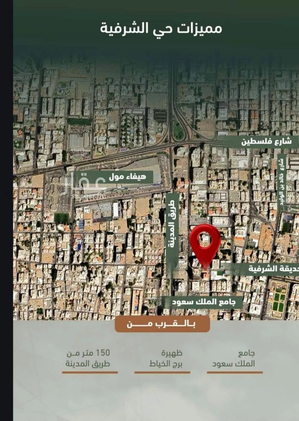 3 bedroom apartment in Al Sharafiyah, Jeddah 5