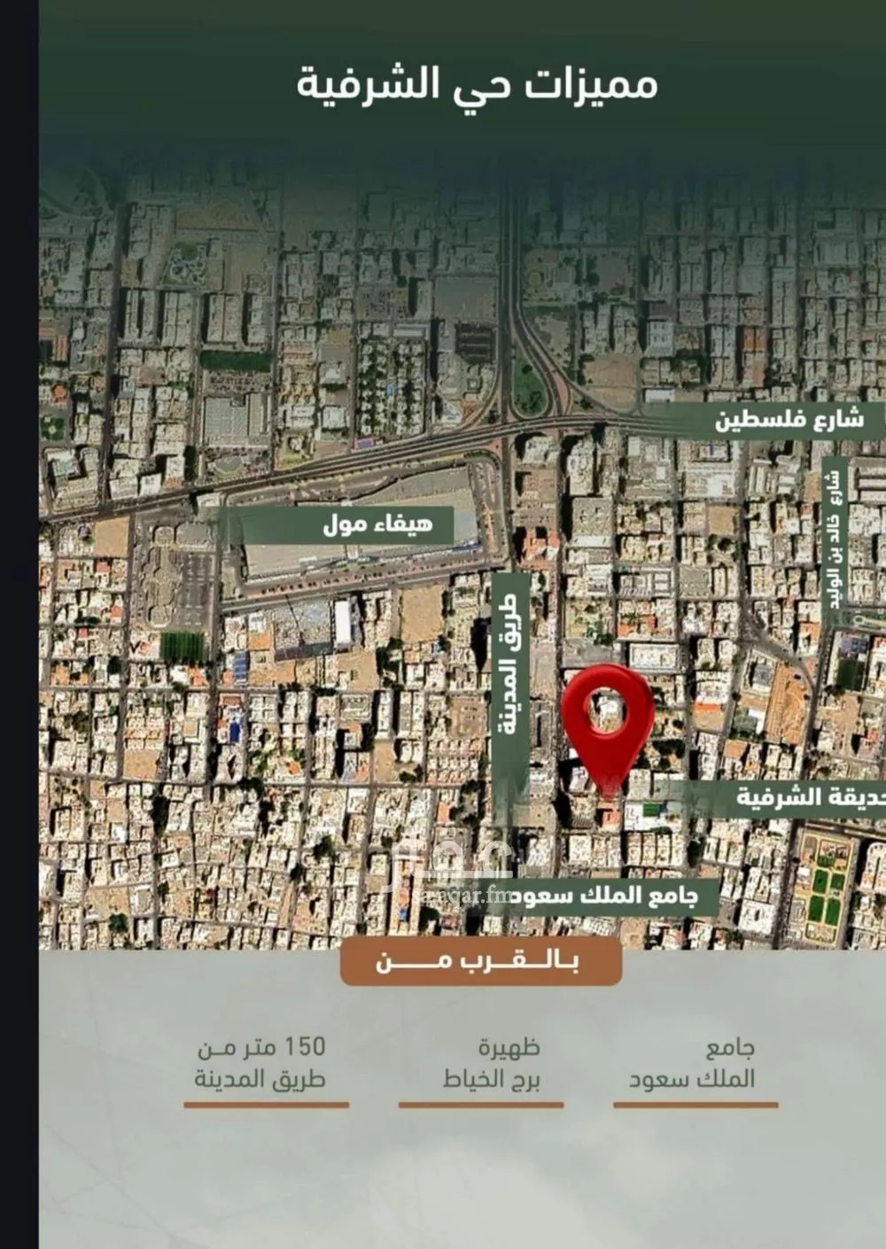 3 bedroom apartment in Al Sharafiyah, Jeddah 10