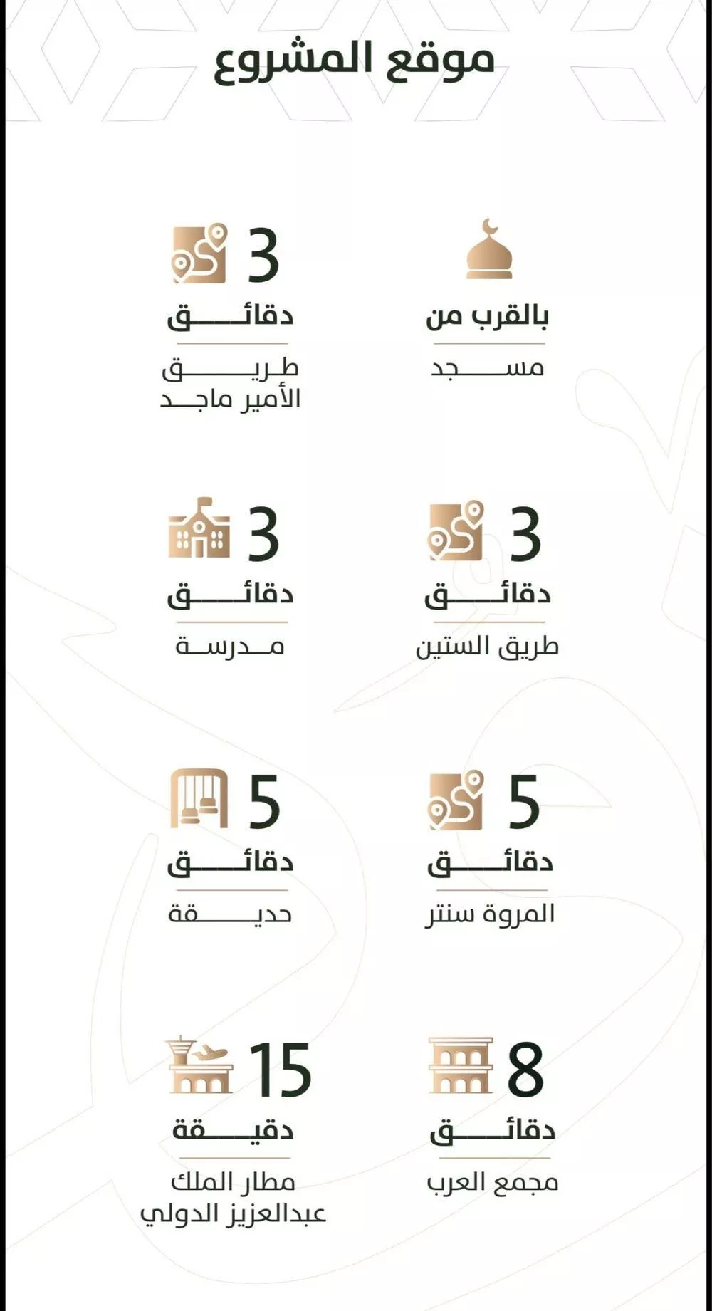 شقة 4 غرف في الربوة، جدة 6