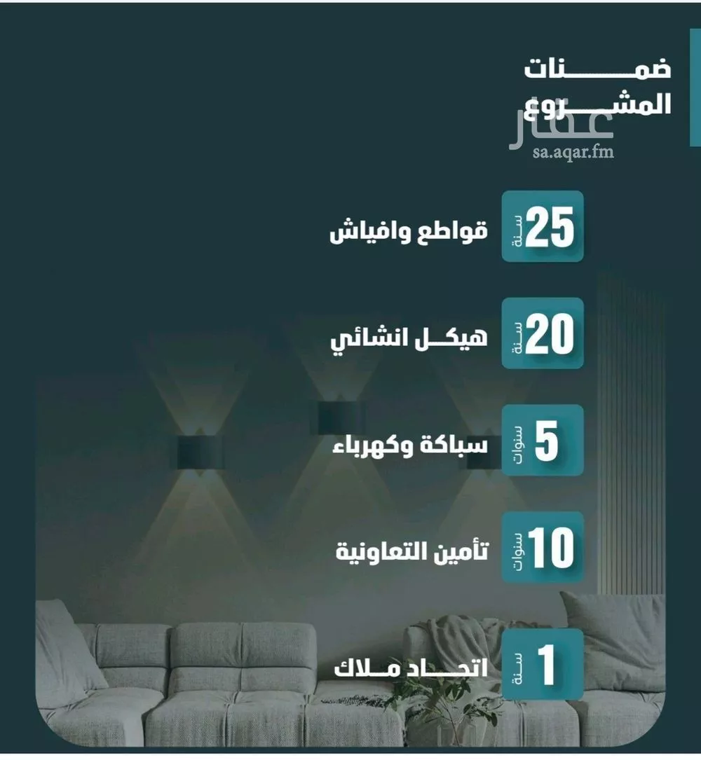 شقة 5 غرف في الفيصلية 2