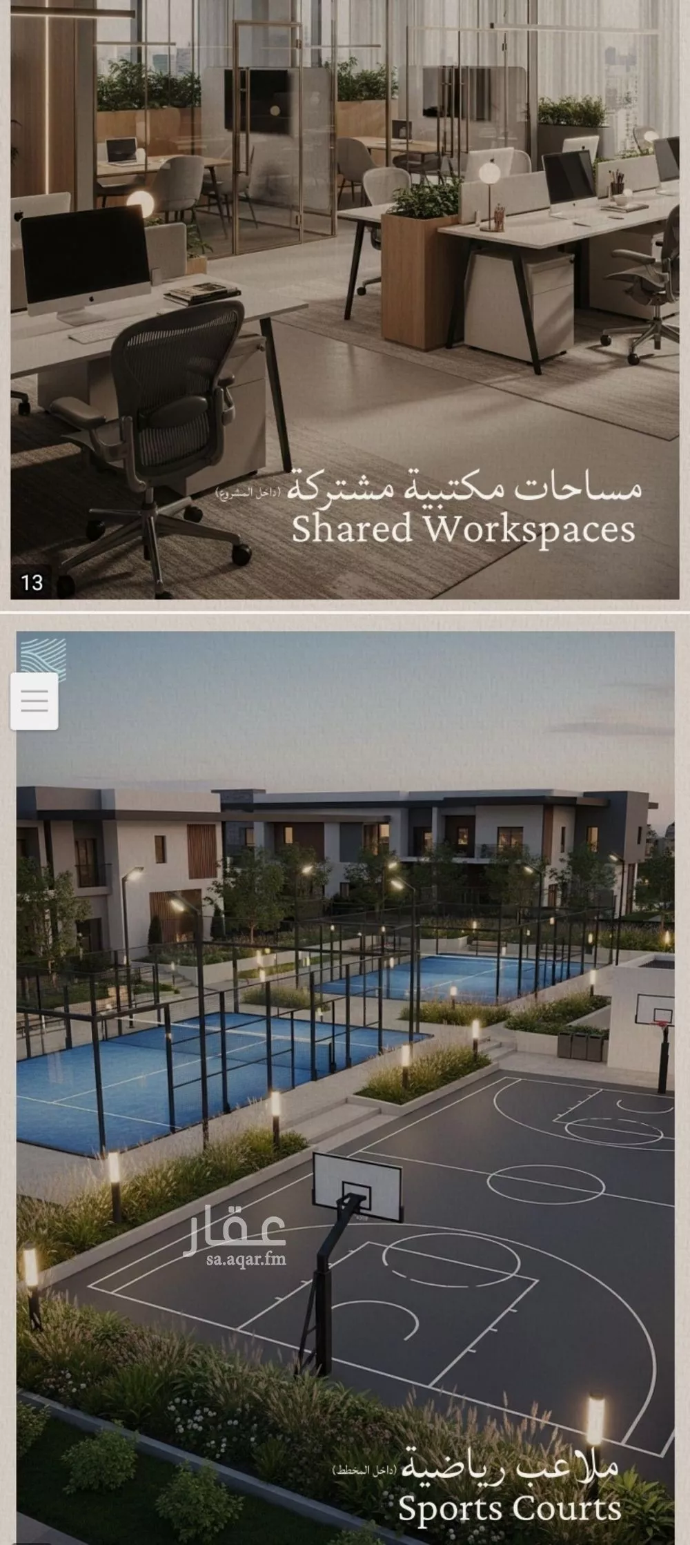 2 bedroom apartment in Al Yaqout 6