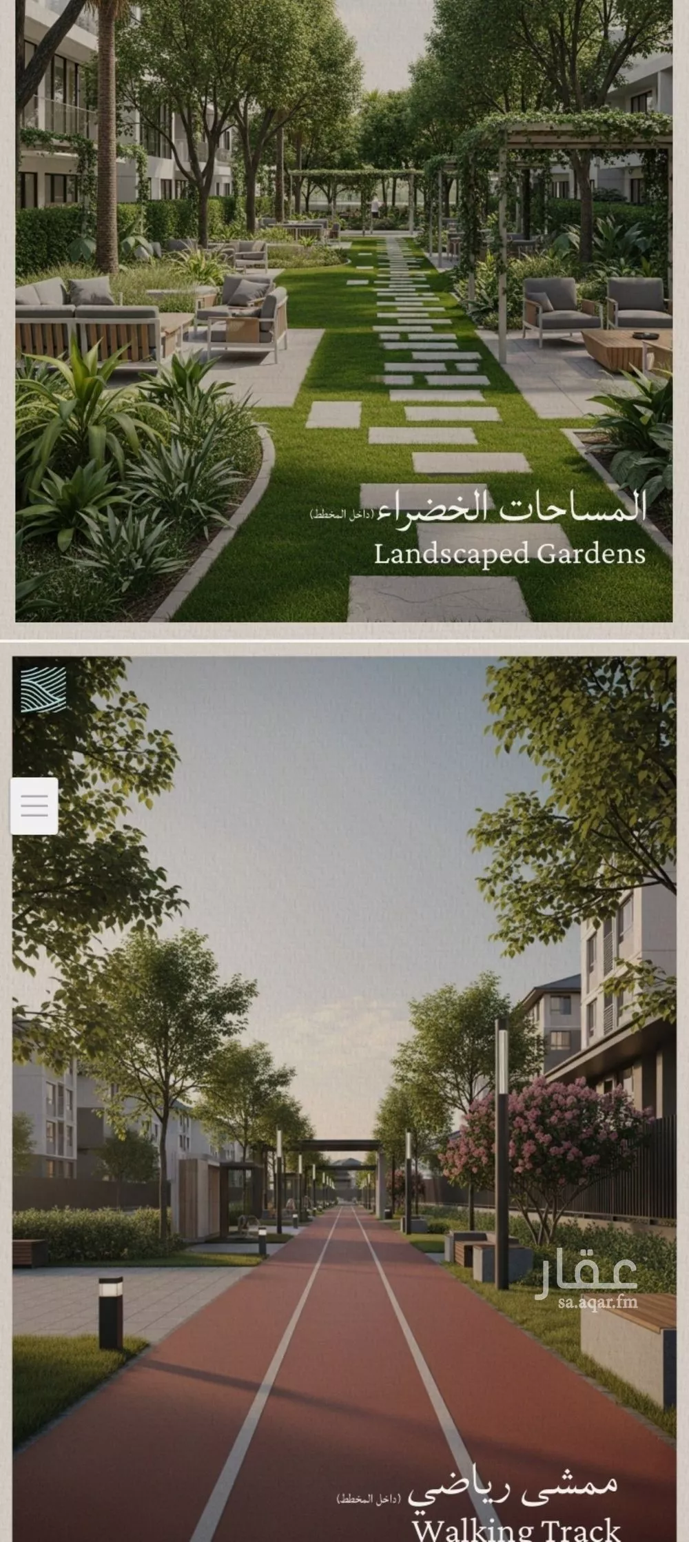 2 bedroom apartment in Al Yaqout 7
