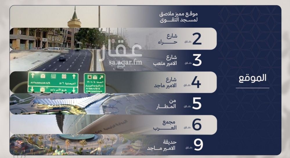 شقة 2 غرف في المروة، جدة 4