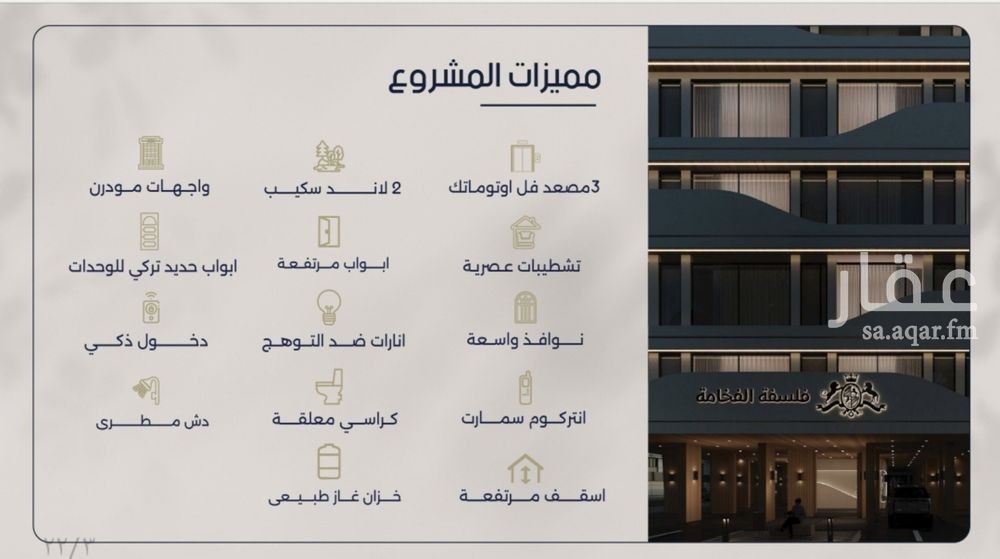 شقة 2 غرف في المروة، جدة 11