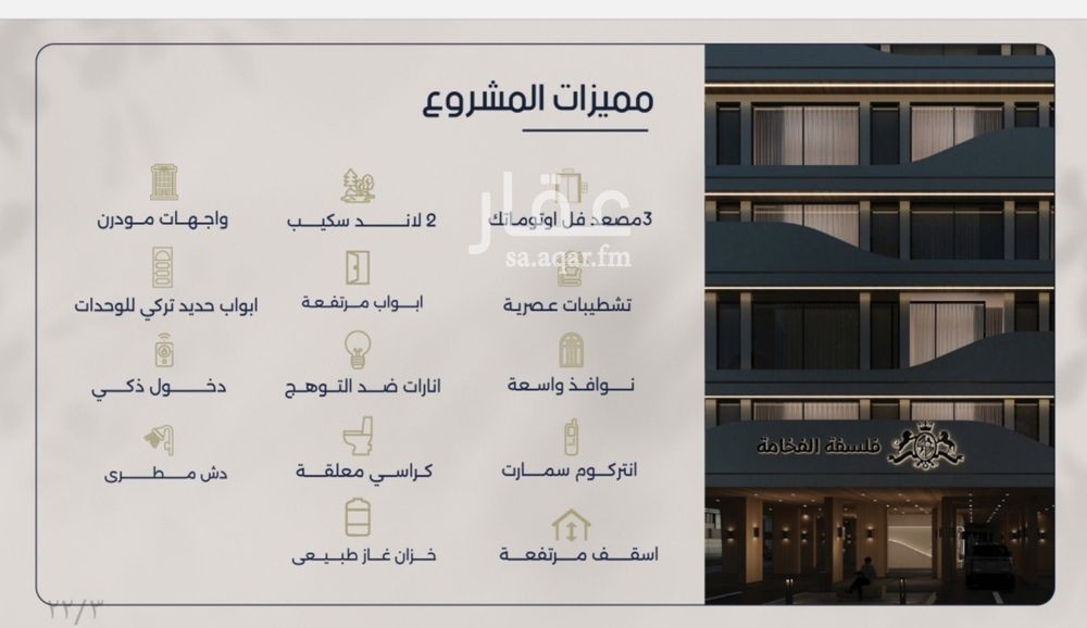 شقة 2 غرف في المروة، جدة 7