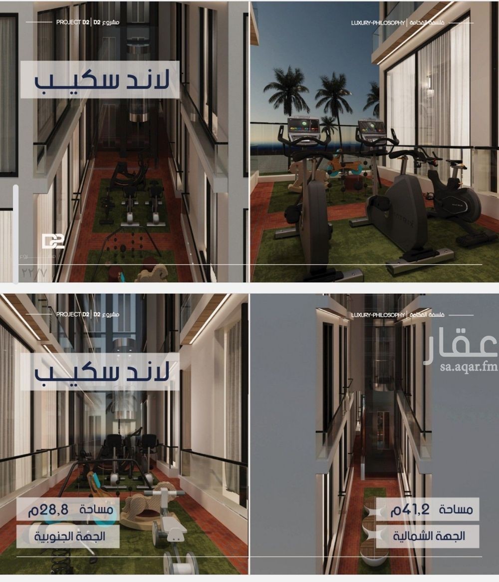 شقة 2 غرف في المروة، جدة 9