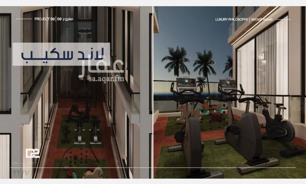 2 bedroom apartment in Al Marwa 5
