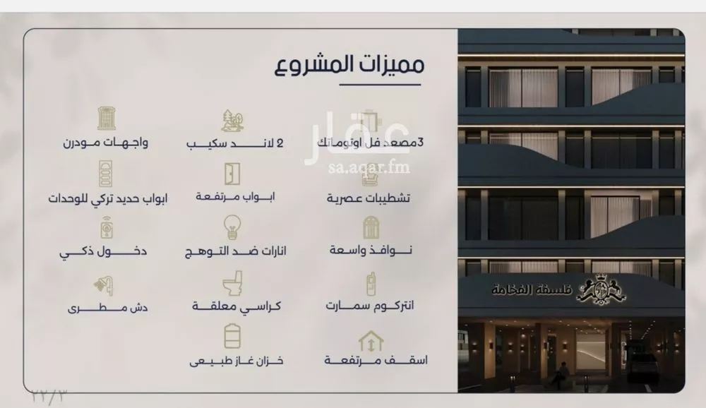 2 bedroom apartment in Al Marwa 8