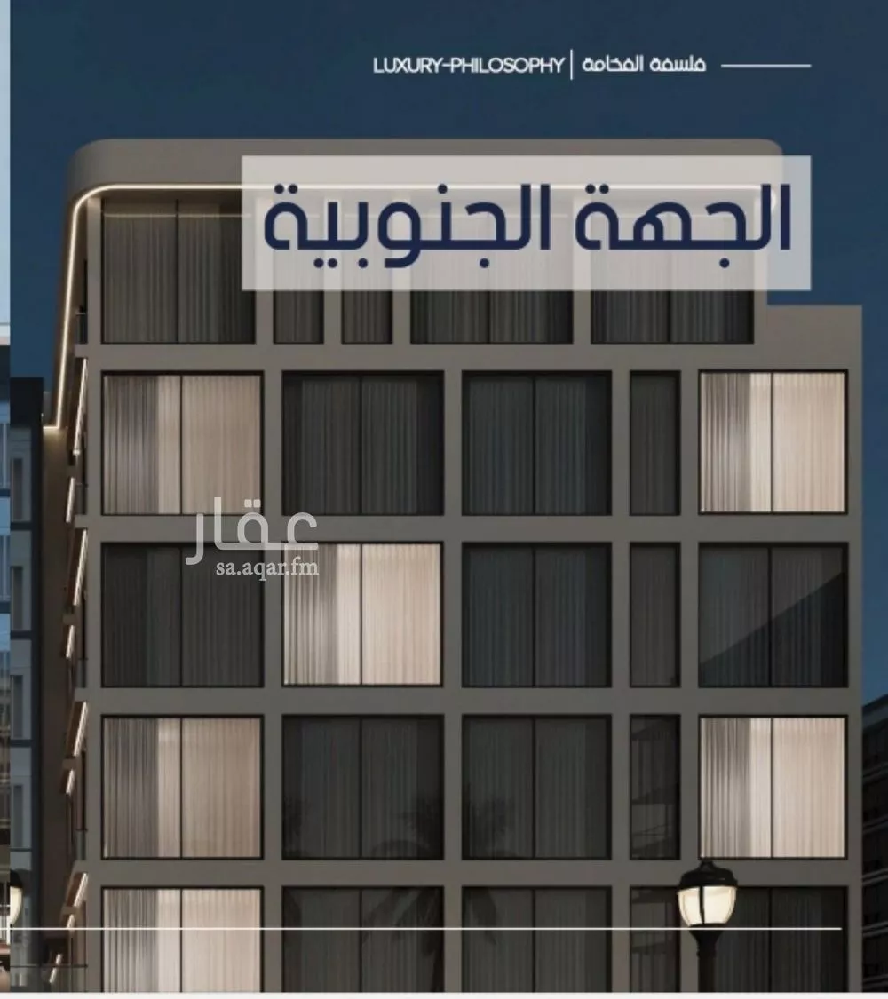 2 bedroom apartment in Al Marwa 9