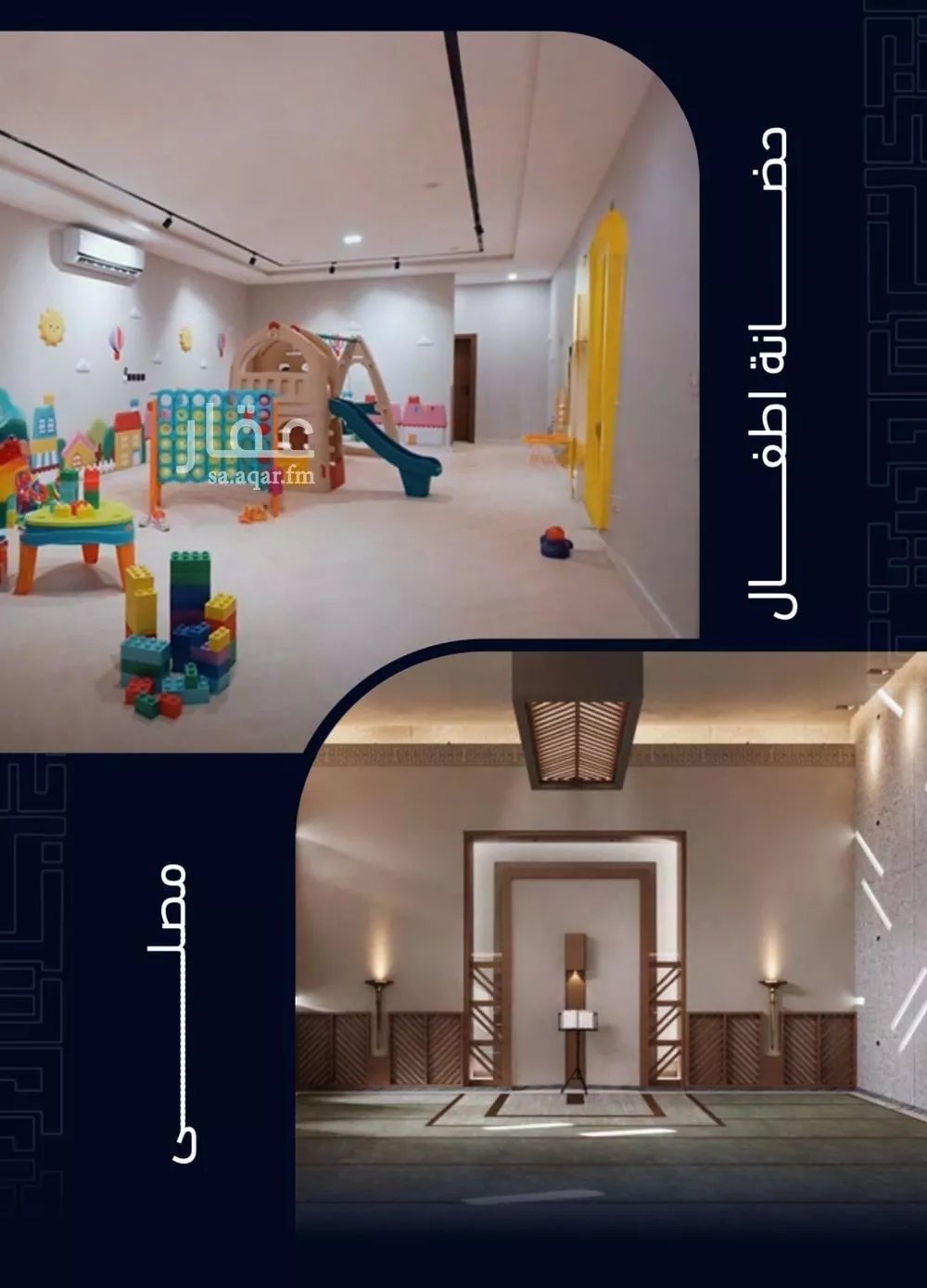 4 bedroom apartment in Mishrifah 3