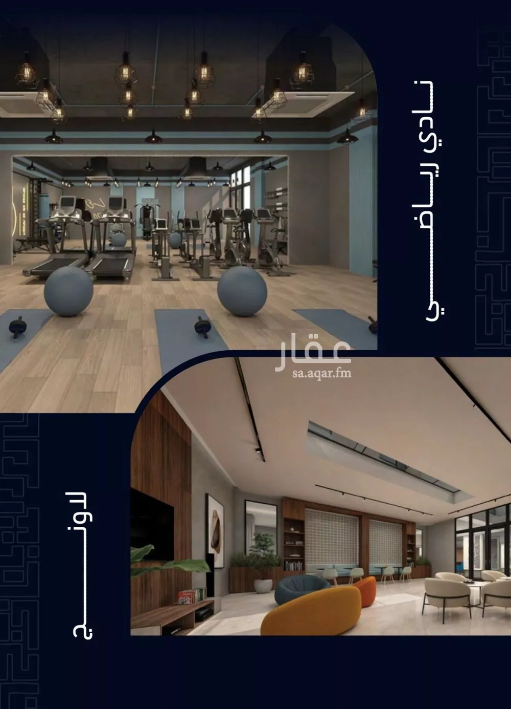 4 bedroom apartment in Mishrifah 5