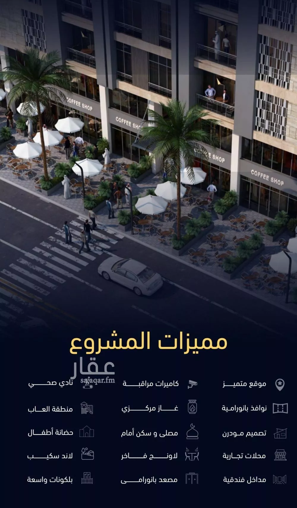 4 bedroom apartment in Mishrifah 8