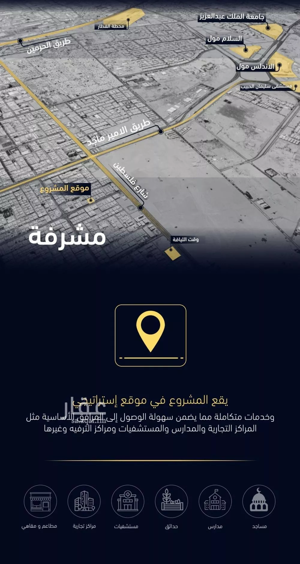 4 bedroom apartment in Mishrifah 9