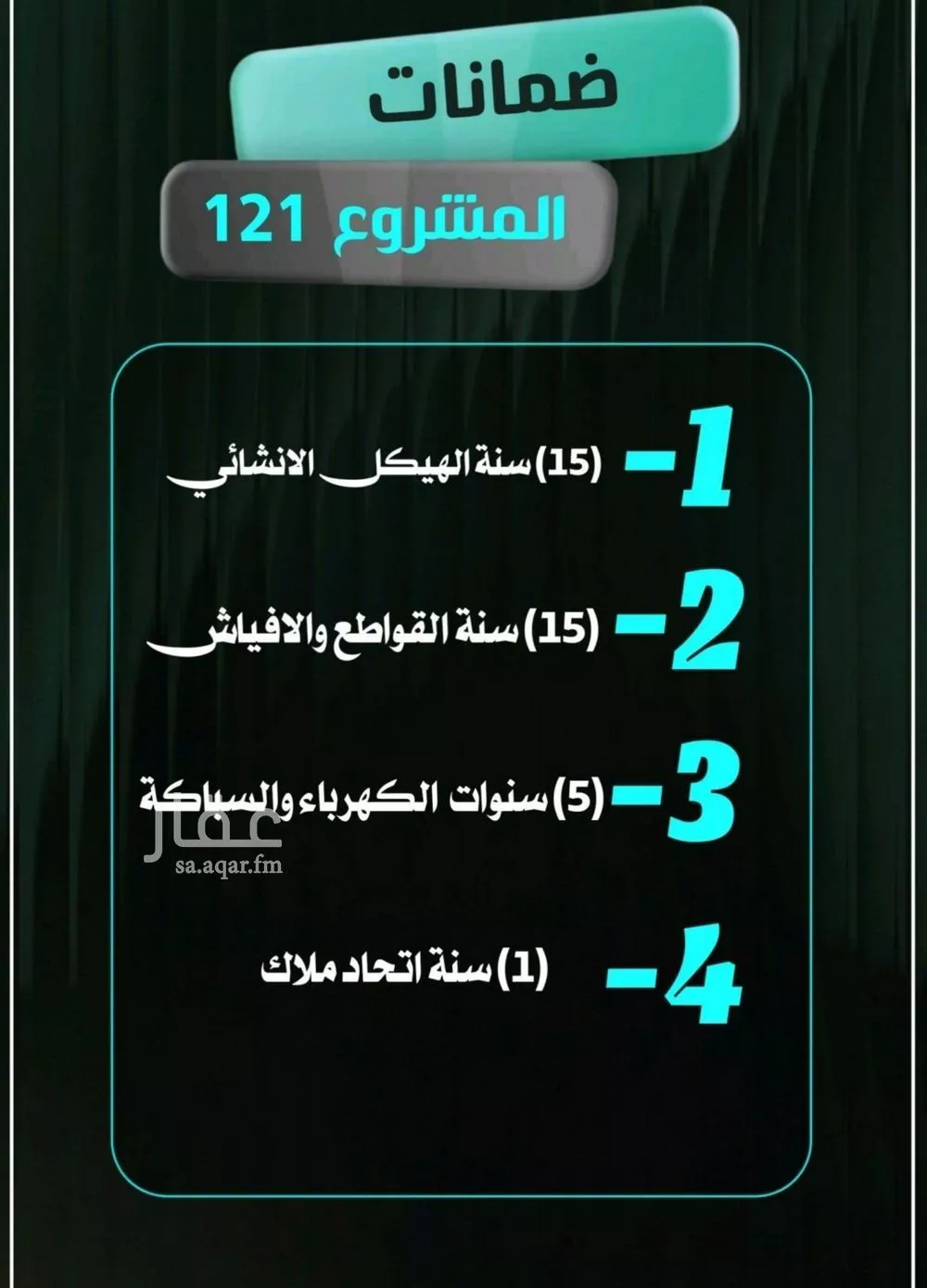 شقة 6 غرف في النزهة 3