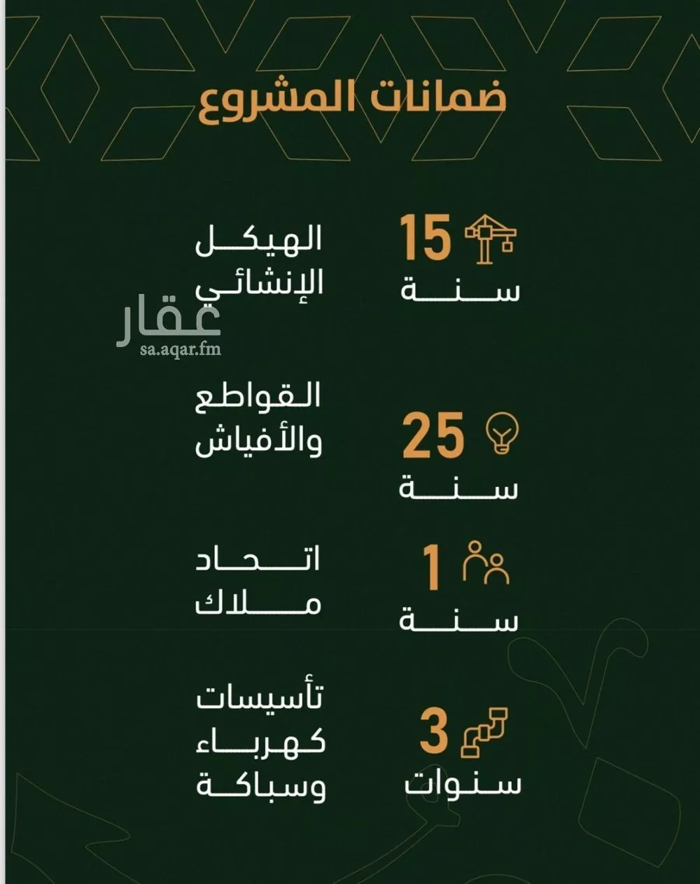 شقة 3 غرف في الربوة 3