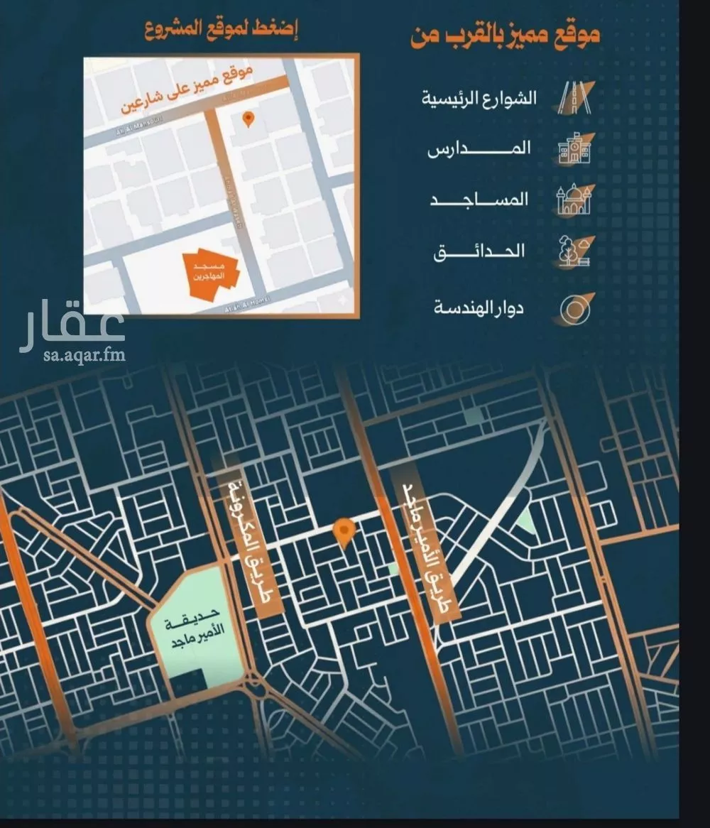 2 bedroom apartment in Al Rabwa 2