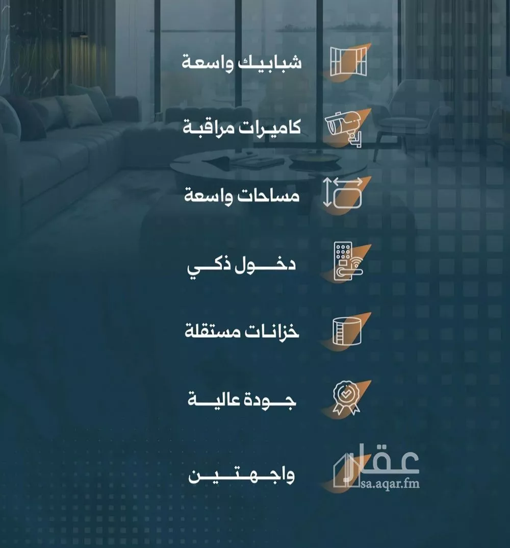 2 bedroom apartment in Al Rabwa 4