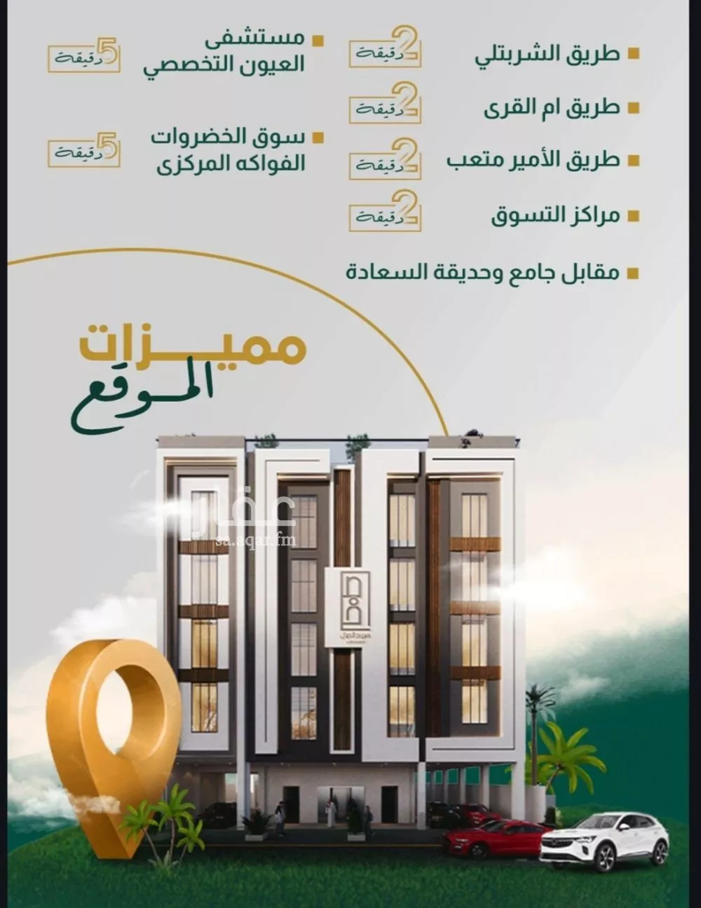 3 bedroom apartment in Al Safa 2