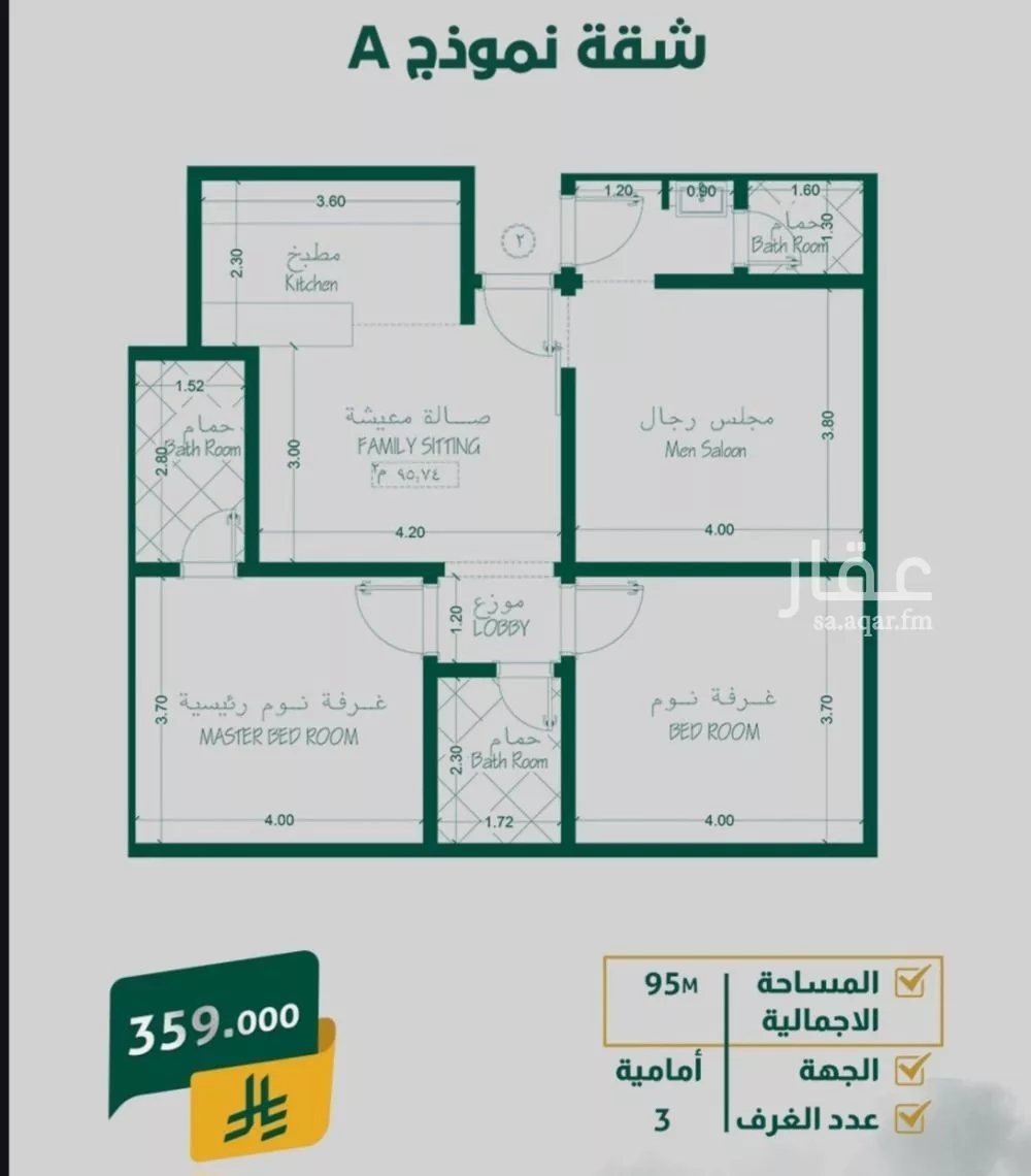3 bedroom apartment in Al Safa 3