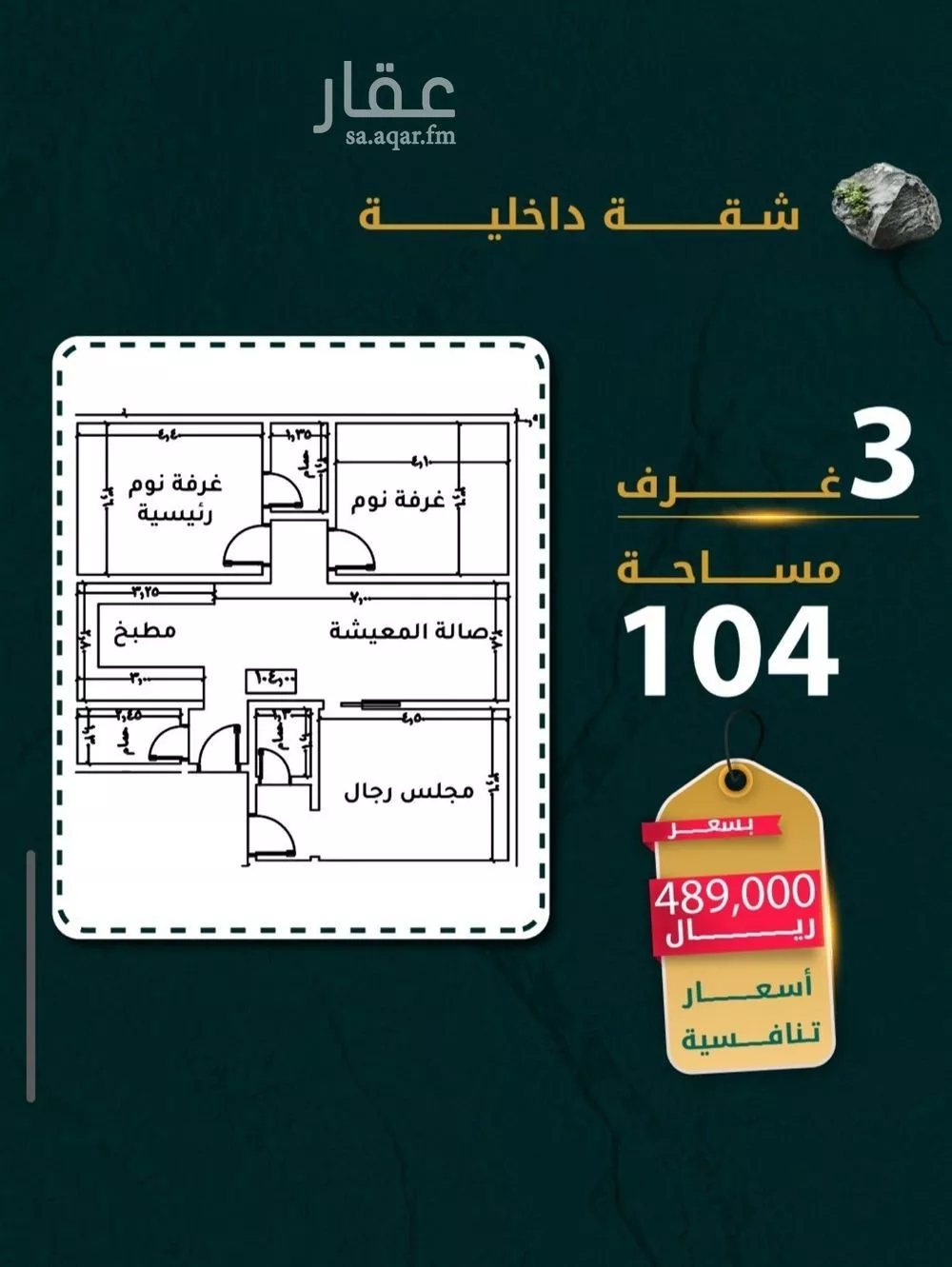 3 bedroom apartment in Al Rawdah 2
