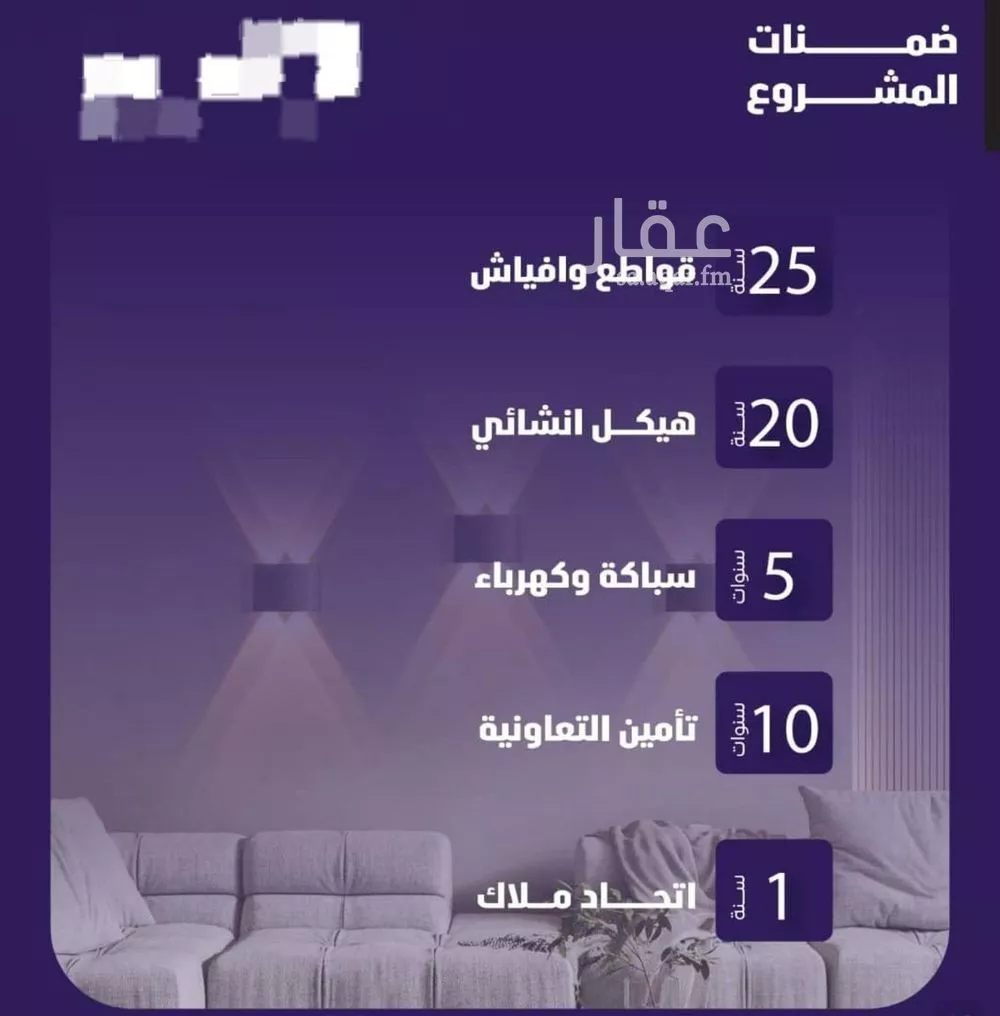شقة 3 غرف في الفيصلية 6