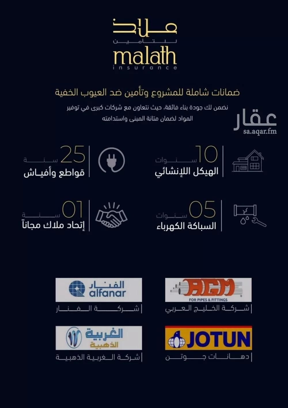 4 bedroom apartment in Mishrifah 3