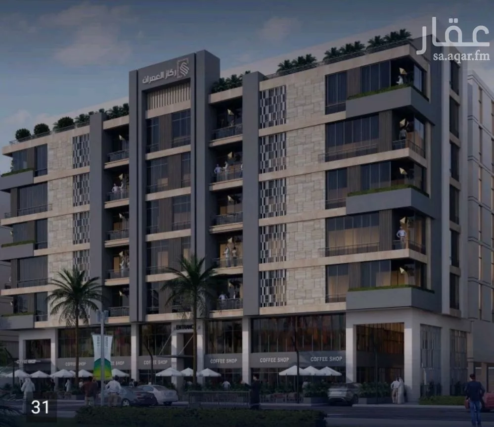 4 bedroom apartment in Mishrifah 4