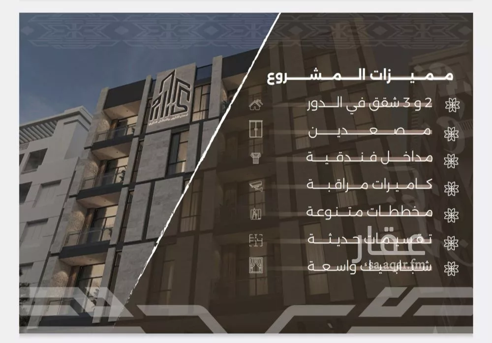 شقة 2 غرف في النهضة 5